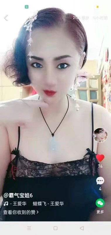 安阳里熟女那个千万别去